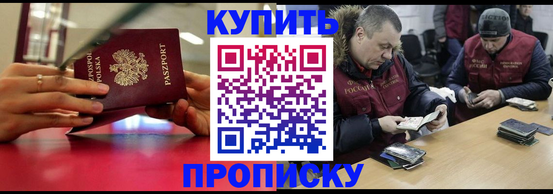временная регистрация госуслуги в Болхове