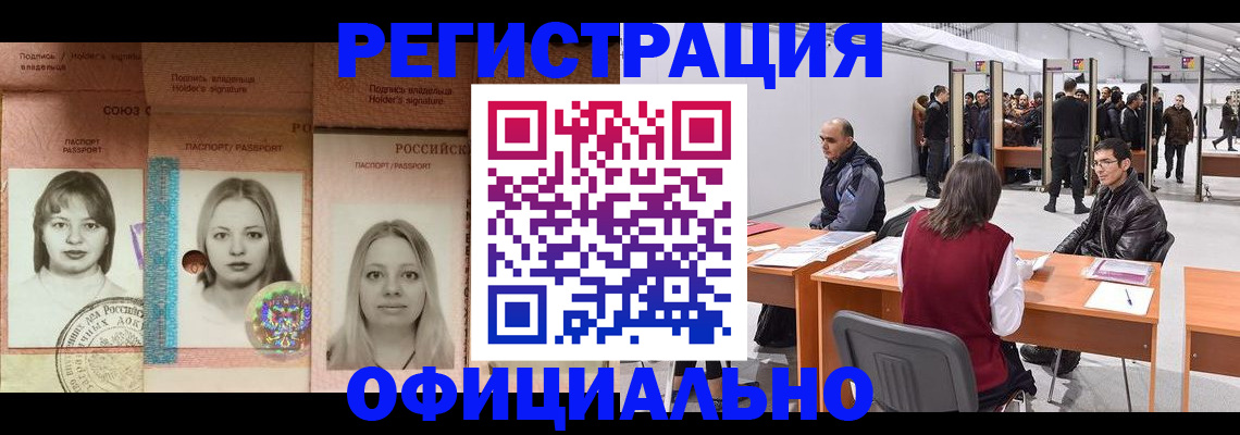 пропишу в квартире в Болхове